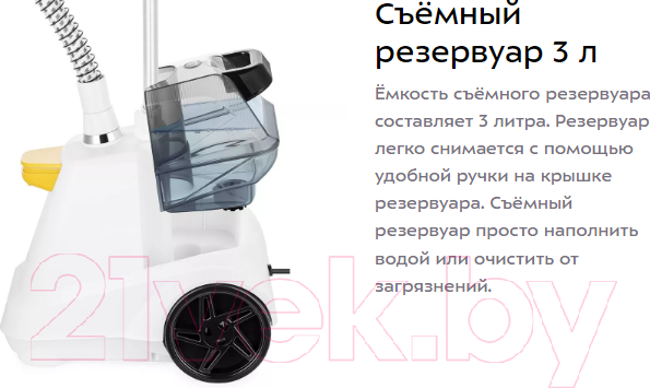 Изображение товара Отпариватель Kitfort KT-9155
