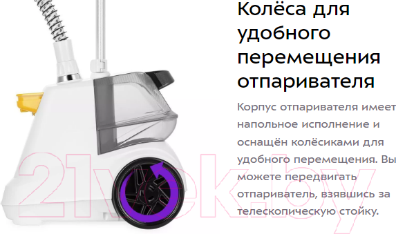 Изображение товара Отпариватель Kitfort KT-9155
