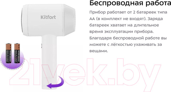 Изображение товара Машинка для удаления катышков Kitfort KT-4085