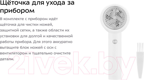 Изображение товара Машинка для удаления катышков Kitfort KT-4085