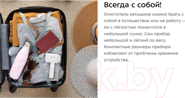 Изображение товара Машинка для удаления катышков Kitfort KT-4085