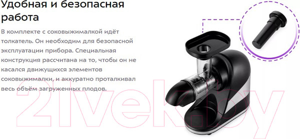 Изображение товара Соковыжималка электрическая Kitfort KT-1140
