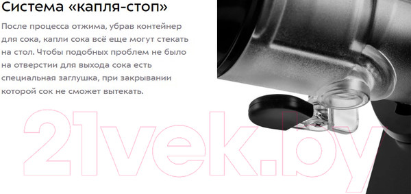 Изображение товара Соковыжималка электрическая Kitfort KT-1140