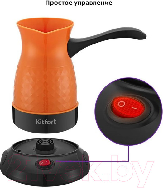 Изображение товара Турка электрическая Kitfort KT-7130-2 (черный/оранжевый)