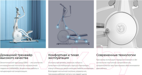 Изображение товара Эллиптический тренажер Yesoul Smart Elliptical machine E30S