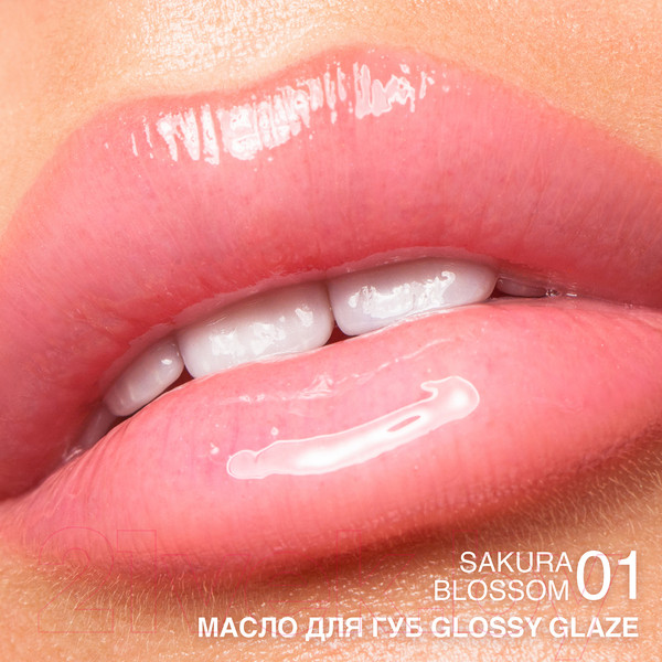 Изображение товара Масло для губ Relouis Glossy Glaze тон 01 Sakura Blossom