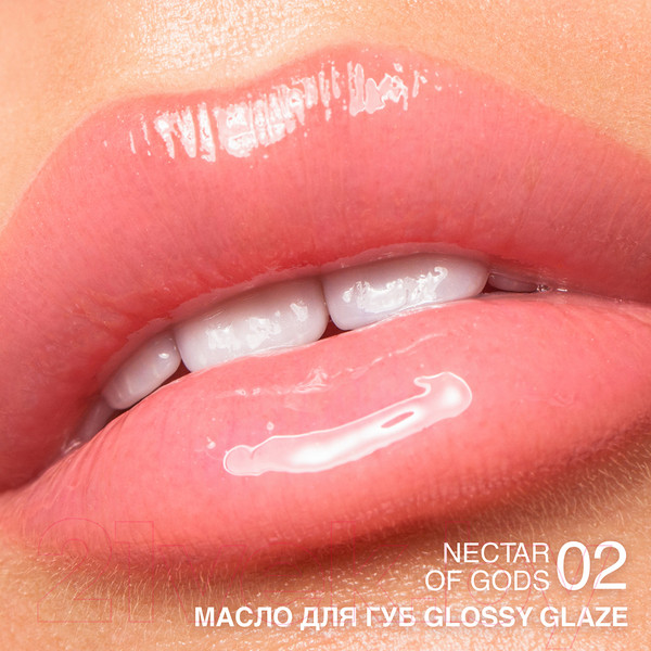 Изображение товара Масло для губ Relouis Glossy Glaze тон 02 Nectar of Gods