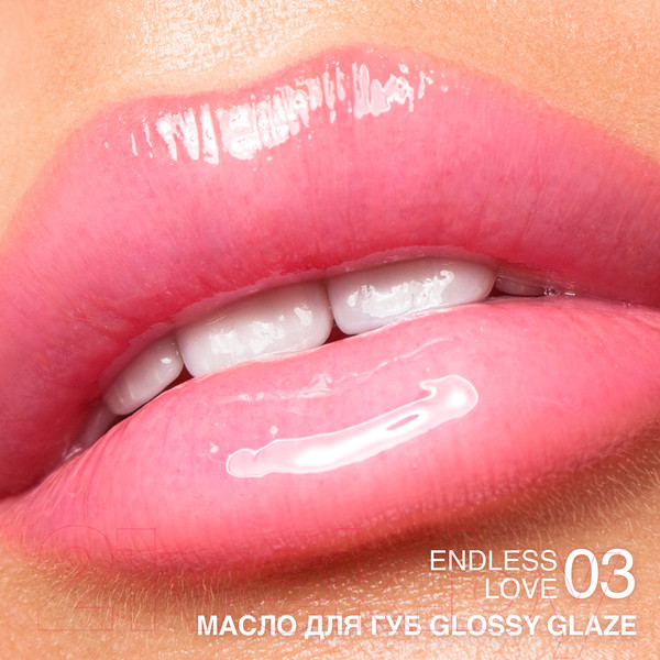 Изображение товара Масло для губ Relouis Glossy Glaze тон 03 Endless Love