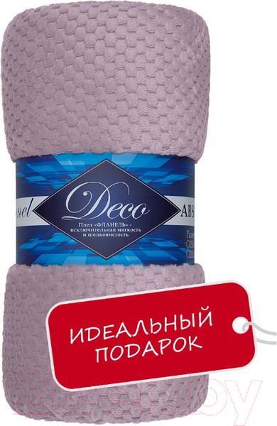 Изображение товара Плед TexRepublic Deco Ромбики Фланель 150x200 / 93401 (сиреневый)