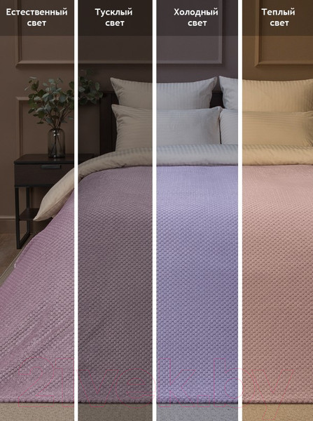 Изображение товара Плед TexRepublic Deco Ромбики Фланель 150x200 / 93401 (сиреневый)