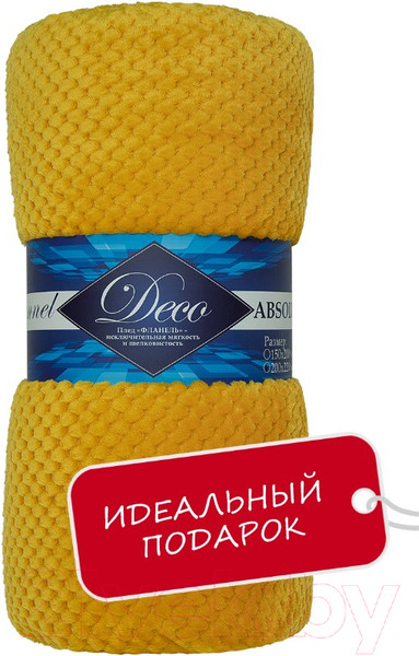 Изображение товара Плед TexRepublic Deco Ромбики Фланель 150x200 / 93406 (желтый)