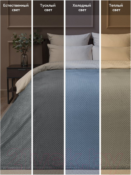 Изображение товара Плед TexRepublic Deco Ромбики Фланель 200x220 / 93413 (серый)