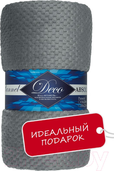Изображение товара Плед TexRepublic Deco Ромбики Фланель 200x220 / 93413 (серый)