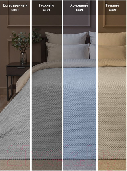 Изображение товара Плед TexRepublic Deco Ромбики Фланель 200x220 / 93414 (серый)