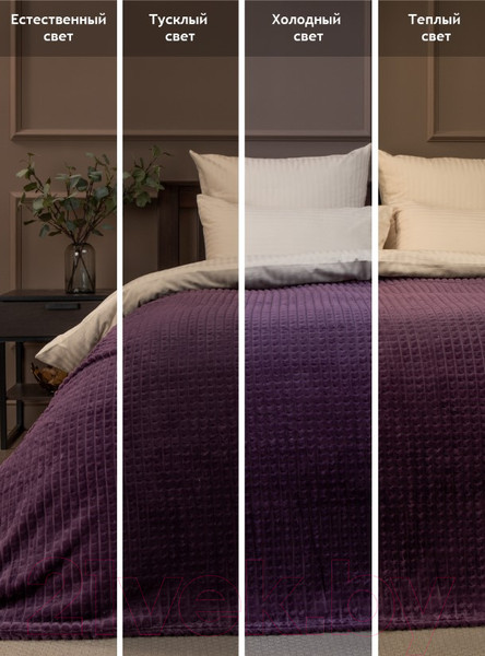 Изображение товара Плед TexRepublic Deco Кубики Фланель 150x200 / 93422 (сиреневый)