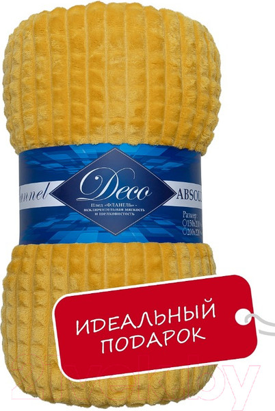 Изображение товара Плед TexRepublic Deco Кубики Фланель 150x200 / 93424 (желтый)