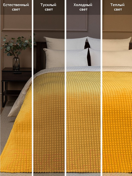 Изображение товара Плед TexRepublic Deco Кубики Фланель 150x200 / 93424 (желтый)