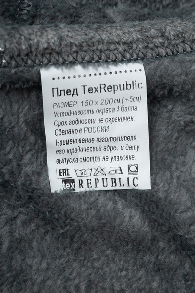 Изображение товара Плед TexRepublic Shick Мрамор лазер 150x200см / 93429 (серебристый/серый)