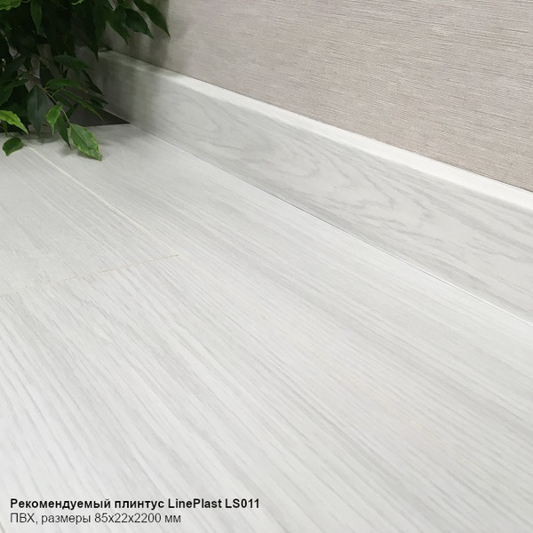 Изображение товара Ламинат Egger Pro Classic Дуб Белый песок EPL219 (33 класс)