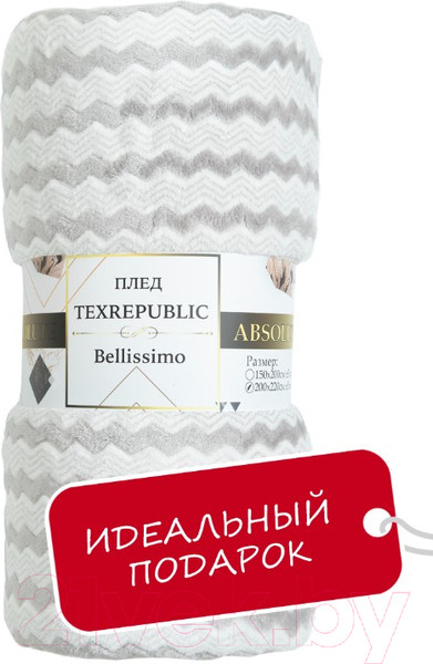 Изображение товара Плед TexRepublic Absolute Зигзаг двухцветный Flannel 150x200 / 92567 (серый)