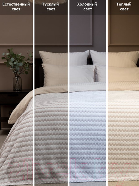 Изображение товара Плед TexRepublic Absolute Зигзаг двухцветный Flannel 150x200 / 92568 (серый)