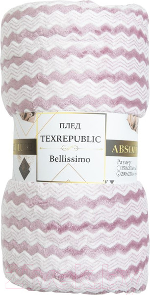 Изображение товара Плед TexRepublic Absolute Зигзаг двухцветный Flannel 150x200 / 92571 (сиреневый)