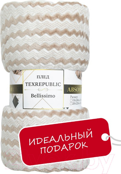Изображение товара Плед TexRepublic Absolute Зигзаг двухцветный Flannel 200x220 / 92573 (бежевый)