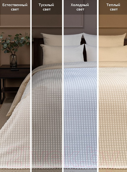 Изображение товара Плед TexRepublic Deco Кубики Фланель 200x220см / 93259 (молочный)