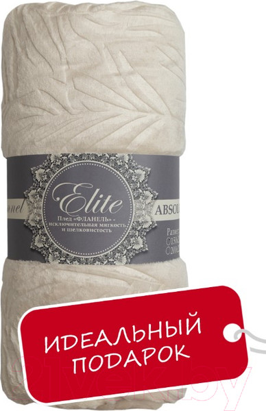 Изображение товара Плед TexRepublic Elite Листья Фланель 1.5сп / 93349 (шампань)