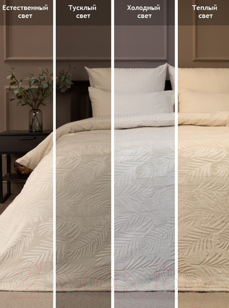 Изображение товара Плед TexRepublic Elite Листья Фланель 1.5сп / 93349 (шампань)