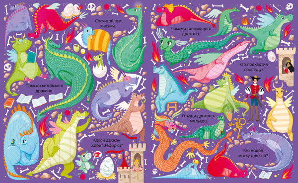 Изображение товара Развивающая книга CLEVER Найди и покажи. В стране чудес