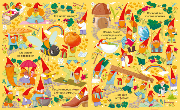 Изображение товара Развивающая книга CLEVER Найди и покажи. В стране чудес