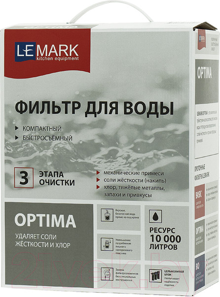 Изображение товара Фильтр под мойку LEMARK Optima 9920086