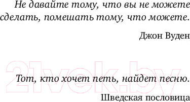 Изображение товара Книга Бомбора Клуб бездомных мечтателей (Мюррей Л.)
