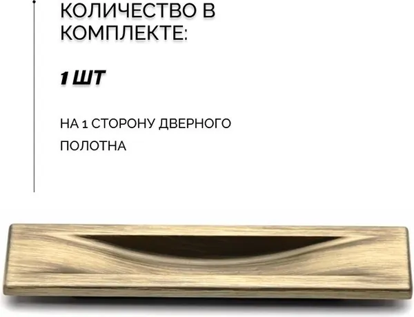 Изображение товара Ручка дверная System SY4340 ABM (096мм, матовая бронза)