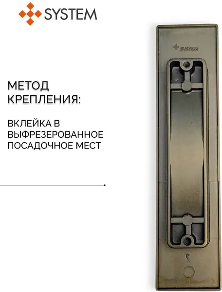 Изображение товара Ручка дверная System SY4340 ABM (096мм, матовая бронза)