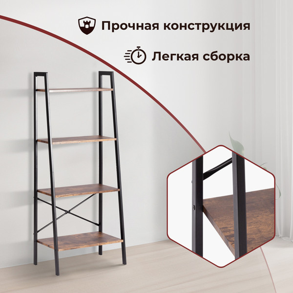 Изображение товара Стеллаж Tetchair WS-02 (Burnt)