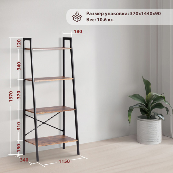 Изображение товара Стеллаж Tetchair WS-02 (Burnt)