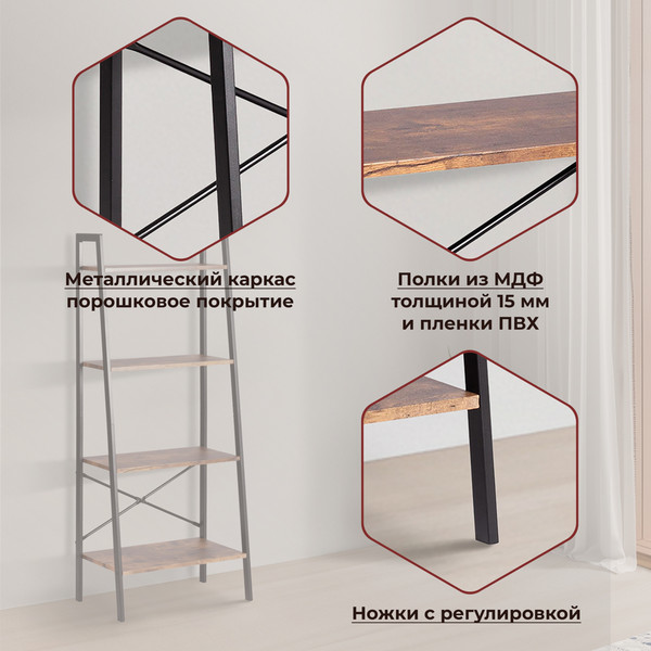 Изображение товара Стеллаж Tetchair WS-02 (Burnt)