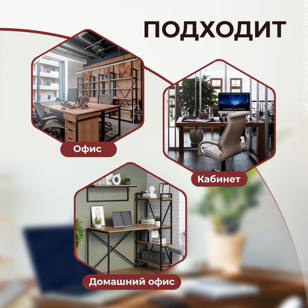 Изображение товара Письменный стол Tetchair WD-15 (Burnt)