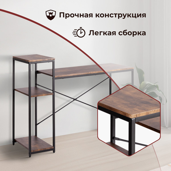 Изображение товара Письменный стол Tetchair WD-15 (Burnt)