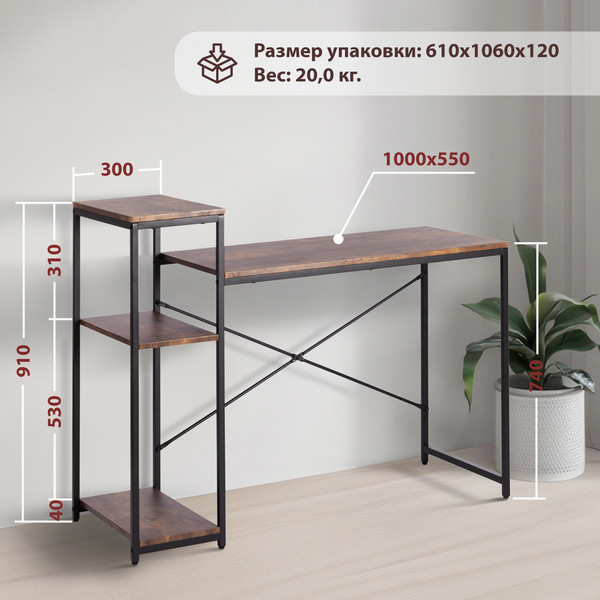 Изображение товара Письменный стол Tetchair WD-15 (Burnt)
