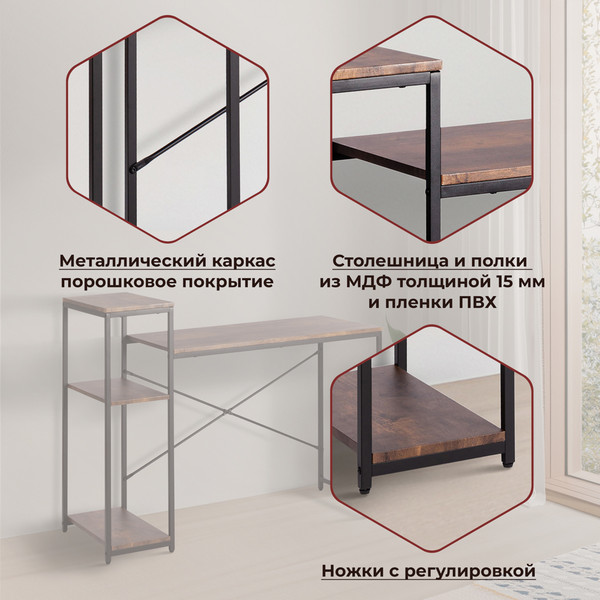 Изображение товара Письменный стол Tetchair WD-15 (Burnt)