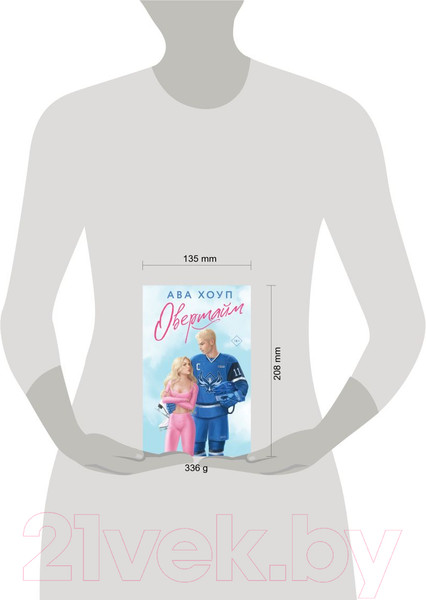 Изображение товара Книга Эксмо Овертайм (Хоуп А.)