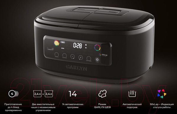 Изображение товара Мультиварка Garlyn MR-Duo 10