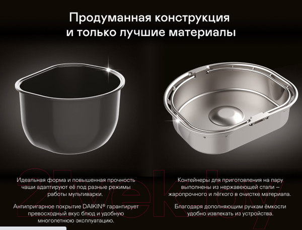 Изображение товара Мультиварка Garlyn MR-Duo 10