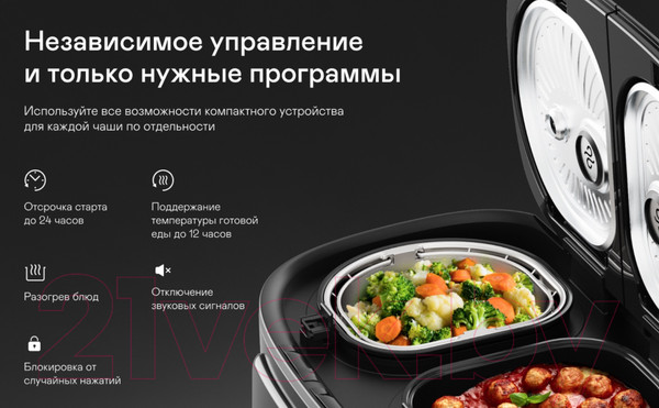 Изображение товара Мультиварка Garlyn MR-Duo 10