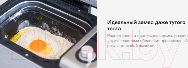 Изображение товара Хлебопечка Garlyn BR-2000