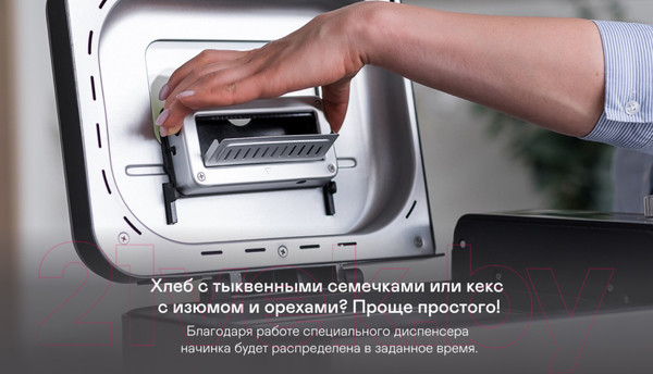 Изображение товара Хлебопечка Garlyn BR-2000