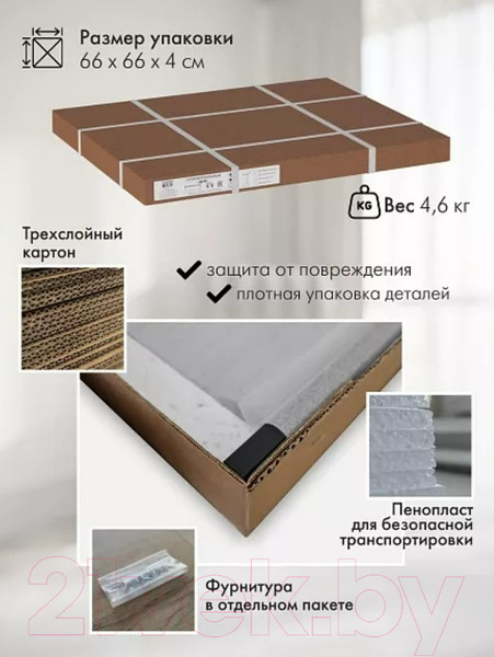 Изображение товара Приставной столик Калифорния мебель Дей (белый)